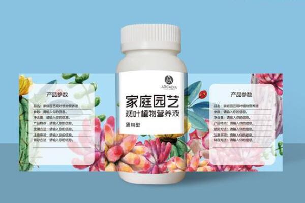 土培植物營養液滴幾滴