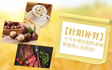 硬度不夠時間短怎麼調理